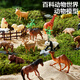 Children's animal simulation model toys boys zoo world mini doll set girl 1 year old 2 babies [upgrade model] 34 animals + delivery storage bucket + movement