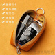 DULAIKE (DULAIKE) simple, large capacity universal car key bag for women's compact storage Korean mini key bag cover for home cute customization Mysterious black/*Slightly hard leather**