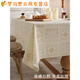 Pable de tela impermeable, a prueba de aceite, sin lavado y té anti-escaladero cubierta de tela de tela de mesa de comedor PVC Table de plástico rectangular Sentido de alta gama FR653 Pearlescent-Begonia 80*80cm