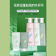 发舒宝正品蓬松清爽控油去屑滋润柔顺洗发乳修复洗发水护发沐浴露728ml 蓬松臻致护发乳（护发素）728ml