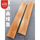 XMSJ Guangdong Foshan Ceramic Tiles Wood Grain Wholesale Wood Grain Strip Ceramic Tiles Floor Tiles Floor Tiles Wood Grain Tiles Guangdong Foshan Tiles 150*900H15903 Others