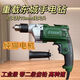 CLCEY大功率电钻3000w重载东城家用手1000瓦超交流动工具螺丝刀 680W家用款正反转调速11165
