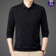
Caiyang Hengyuanxiang men's T-shirt long-sleeved 2025 new summer ice silk middle-aged men's thin loose dad Polo shirt Navy q829 M 165 suggestions 90-120Jin [Jin equals 0.5 kg]