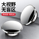Miroir de recul de Dolian Automobile Petit miroir rond Miroir auxiliaire grand angle Miroir Auxiliaire Miroir Artefact Reflector Blind Bern High Definition Nissan Sylphy Qashqai Tianlai Qishi Discover Lu Tiida [une paire] [Silver]