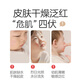 贝亲（Pigeon）桃子水  婴儿爽身露 四季通用 200ml  *2