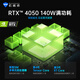 Mechanic Core i5/i7/i9 gaming laptop RTX4050/4060 graphics card High-refrigeration e-sports screen independent display business design online course college student laptop Dawn 15丨i5-13500H丨RTX4050 16G/512G PCIE solid state/other configurations can be contacted