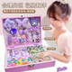 Shangmei Beibei Kulomi Jewelry Box Diy Hair Accessories Girls Birthday Gifts 3-6 Children's Toys Girls Girls 6-10bb Clip Style