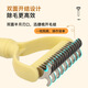 Crazy owner’s pet knot-detangling comb for cats and dogs, special combing brush to remove floating hair, Golden Retriever long-haired dog hair comb