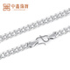 Zhongxin Jewelry Platinum Cuban Bracelet Polishing Craftsmanship Cuban Flat Chain pt950 Platinum Bracelet for Men and Women 11.99g (18cm)