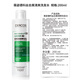 Vichy Shampoo Green Étiquette 1% Sélénium Disulfure Anti-phaque Shampooing Oil Contrôle Soft Relove Head Itchy Shampoo 200 ml