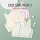 COCO SMART【2件装】女童内衣发育期9-12岁少女文胸小学生女孩一阶段小背心