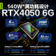 Savior Y7000P/R9000P/Y7000/R7000P LAPTOP Estudiante Dibujo Diseño de la oficina comercial Entertainment 2024 NUEVA PAPTOP GAMING Pantalla independiente RTX4060 Y7000-I5-8300H-GTX1050 16g Memoria de ejecución + 1TB Sólido