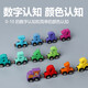 Digital train magnetic toys mathematics cognition magnetic iron absorption children's intellectual building blocks baby color cognition magnetic train [12 color magnetic absorption]