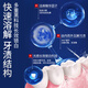 SMILEKIT 炫白牙贴去黄牙齿贴片闪耀美亮白牙贴去烟渍洁白美牙贴便携温和
