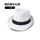 Spring and summer hat men's solid color top hat casual couple hat sunshade cool hat jazz hat straw hat sunshade beige sesame color diced one size 58cm