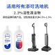 Sibo Run adapting Tianda -cana and dragging all -in -one robot accessories Fuwan 1.0 2.0 SLIM 3.0 cleaning solution, 6 bottles of filter element [2.3%active substance, blue wind bell fragrance, sterilization and scale, 3 liters containing gifts