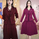 Doretin Single/Suit Madre de mediana edad Mother Set de dos piezas para mujeres Spring y otoño Vestido nuevo para mujeres Traje de moda para mujeres Spring 9859-Apricot Traje de color Broche Random M