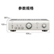 天龙（DENON）【国家补贴】PMA-600+MXT20 功放机音响音箱无线蓝牙HIFI发烧书架音响家庭影院