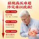 Beijing Tongrentang Qingqian Liu Bird Buckwheat Corn Scarf Tea can be made with Pueraria root chrysanthemum tea health tea soaked in water and drink together 160g 5 boxes [Consolidation Pack] Buy 3 Bonus 2 Qingqian Liu Tea is made with blood pressure, blood lipids, blood sugar, and three high medicinal tea