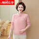 
Hengyuanxiang pure wool sweater mother fashion cheongsam collar embroidered knitted base shirt middle-aged and elderly women's long-sleeved national style sweater Dahong M