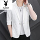 Playboy (Playboy) costume masculin à mi-manche à manches minces minces minces à manches à manches à manches à manches à manches à manche à manchelle à la mode