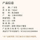 Guanghetang Jinjing same black sesame oil pregnant women postpartum gastrointestinal confinement nutrition food oil gift box for children and elderly people 740ml