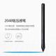 和冠（Wacom）数位板CTL672/472压感笔影拓CTH690 490/CTL690笔LP-190 全新裸笔+换笔器