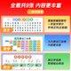 Pangdonglai Qualität Multiplikationsformel Tabelle Hanging Diagramm Chinesische Pinyin Alphabet Wandaufkleber Kindergarten Grundschule Verbindungskompetenz [statische Absorption] Erste und zweite Bande der ersten Klasse (Set der ersten und zweiten Lautstärke (