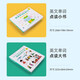 Children's English Enlightenment 48 Phonetic Symbols Pronunciation Audio Wall Chart English Alphabet Word Spelling J M English Learning Machine-Battery Gift Box Pack