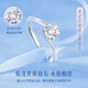 Lao Fengxiang protects a lifetime diamond and solid silver ring. Proposal diamond ring for lady, wedding anniversary gift for girlfriend and wife. Pure silver protects lifetime diamond ring.
