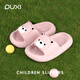 Park Xi Summer des enfants de Child-Child pour enfants en été EVA EVA SEMPLE SOLE SOLE SOLE SECTURE SALLE BACHIDE HOME Porte des sandales en poudre de ballon 28-29 (190 mm)