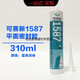 XMSJ Custom Tianshan 1587 Dichtmittel 1592 1596 1598 Flachdichtung Silikon Gummiöl resistent 310 ml 1596 Grau