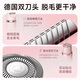 XIBOKA imported from Germany, electric shaver private part shaver for men and women, armpit hair and facial hair removal machine, pubic shaver, hair trimmer for girls, hair removal instrument artifact, double head washable, wet and dry use, shaving without hurting the skin, safe and painless hair removal