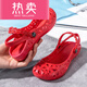 Yaoxin Sandals Chaussures infirmières pour femmes chaussures plates petites chaussures blanches respirant la semelle douce blanche Câble talon bas creux 6627 blanc (photo une taille) 36