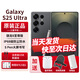 Samsung (SAMSUNG) Galaxy S25Ultra AI camera phone, 24 interest-free periods, super anthropomorphic AI assistant 200 million pixels, flash delivery in Beijing city, titanium shadow black, 16GB+1TB full network, official standard configuration