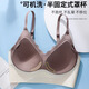 
Trian Fenwen Bra Sports Running Stainless Vest Underwear Women's Small Chest Gathering Anti-Sagging Sub-Breasts Summer Coffee Single Pack 75A L [Suggested 105-120Jin [Jin equals 0.5 kg] 34BC]