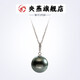 Pingyan seawater pearl pendant black pearl round seawater pearl pendant black pearl 10 o'clock-11 o'clock 0mm