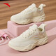Anta Milk Candy Jump Rope Shoes Zhang Yufei's Same Style Training Shoes Women's Shock Absorbing Comprehensive Training Sports Shoes Running Shoes