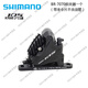 Shimano (Shimano) Tiagra105UT4770707071708070 Huile Huile Disque Huile Brake Clamper R7170 Pince avant (dissipation de chaleur en résine)