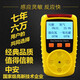 KP826/KP810便携式气体检测仪4四合一浓度泄漏报警仪密闭有限空间 氨气0-100PPM 防爆证书+发票