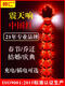 Electronic firecrackers are super loud, household whip, outdoor plug-in-free firecrackers, firecrackers, firecrackers, firecrackers, firecrackers, 15882 plug-in loud noise, remote control firework sound effect