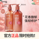 Siyu (syoss) Camellia oil nourishing and repair kit (wash 420ml + moisturize 420ml)