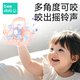 Beedoll Beidou hand grasping ball teether baby educational toy oral period 0-3-6 months can chew and molar grip training