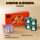
Laojin Mixing Recipe Ruyi Gift 684g sugar-free black sesame pills black five nine steamed nine father's day gift box healthy gift gift
