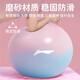 Li Ning Yoga Ball Professional Explosion-proof Pregnant Women Can Use Anti-Slip Thickening Fitness Strong Elastic Mid-Help Dalong Ball Exercise Swiss Ball Pink Blue-Thickened Explosion-proof No odor Free Inflatable Pump