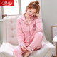 Langsha Pyjamas für Frauen, Herbst reine Baumwoll-lange Ärmel, Vollwatte Frühlings- und Herbst-Sommer-Sommerdünn-Strickjacke Home Clothing Set Sommer 844 m (80-100jin [Jin ist 0,5 kg])