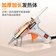 German hot melt glue gun handmade household small 7mm glue stick glue gun hot powerful melt gun anti-spill anti-scalding electric hot melt full + anti-scalding 90Wa medium gun + 60 glue sticks