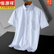 Hengyuanxiang Oxford Spinning Shirt Herren Langarm Spring 2025 Neues Business Casual vertikaler Streifen -Shirt -Shirt [Verkauf 500+] DX6629 38