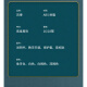 风律排箫16管18管滑动排笛小学生初学校教学刻字排笛儿童易学乐器c调 【普及款】18管象牙白 【C调】排箫袋/教学书/音符架/音符贴