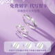 Grace GirlPT950 Platinum Pairing Ring Couple Design Ring Birthday Practical Heartfelt Gift for Girlfriend and Wife Platinum Happy Wisteria Couple Ring